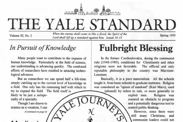 Yale Standard Spring 1995 cover